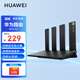 華為路由器BE3pro家用千兆wifi7+無線路由器穿墻王信號增強放大器5G雙頻電競漏油器mesh組網(wǎng)陸游器MT33 BE3Pro丨WiFi7+3600M丨5G雙頻 JD電競官方店