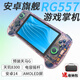 ANBERNICRG557安卓游戲機掌機手游預裝懷舊天馬G前端安伯尼克WiFi藍牙串流3A大作5500毫安大電池天璣8300 透紫色+收納包 12+256+1TB卡預裝天馬G
