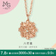 周生生18K玫瑰金薄荷系列八角星彩金女款鎖骨項(xiàng)鏈91599N45厘米
