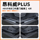 火獵狐2025款24別克昂科威PLUS車內(nèi)裝飾用品配件大全S碳纖維門檻保護條 ABS碳纖紋3D門檻條【內(nèi)置4片】 別克昂科威Plus(五座)【24-25款】