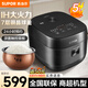 蘇泊爾（SUPOR）電飯煲球釜IH電磁加熱電飯鍋5L家用5-8-10人銅晶不粘內膽多功能柴火飯熱飯蛋糕 商超機型 線(xiàn)下款 IH球釜 5L