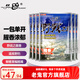老鬼（OLDGHOST） 魚(yú)餌野戰之腥香巨物湖庫野釣鯽魚(yú)鯉草鳊魚(yú)翹嘴釣魚(yú)餌料一包搞定 【6包裝】野戰之腥香*300g