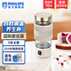 飛利浦（PHILIPS）便攜式燒水杯 迷你養(yǎng)生杯電熱杯辦公室煮茶器旅行出差專用恒溫杯 送禮推薦 400ml奶油杏【帶茶隔】