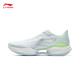 李寧（LI-NING）超輕22跑步鞋男鞋 2025春季新款輕質(zhì)穩(wěn)定中考體測(cè)運(yùn)動(dòng)鞋ARBV001 標(biāo)準(zhǔn)白/水族綠-22 42 (265mm)