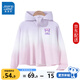 真維斯女童防曬衣兒童夏季衣服寶寶戶(hù)外防曬服中小童薄外套女孩透氣夏裝 紫漸變 寶貝洛米X_3 130