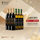 云南紅酒莊4星玫瑰蜜老樹(shù)葡萄酒云南干紅國產(chǎn)紅酒彌勒酒莊整箱 4星干紅+干白