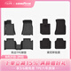 固特異TPE汽車腳墊適用于寶馬3系5系長軸 i3 i5 X1 X3 iX3 X4 X5 X5L 3系長軸（20-25款）高邊TPE+黛尼斯