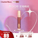 CHARLOTTE TILBURYCT恒霧持妝唇釉復(fù)古紅棕6.8ml 野心紅棕 效期26年7月 七夕禮物 