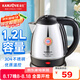 金灶（KAMJOVE）電水壺?zé)崴畨卮笕萘繜畨?家用304不銹鋼燒水壺快速燒水自動斷電 T-210 1.2L