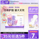 怡麗醫(yī)護(hù)級(jí)衛(wèi)生巾防漏棉柔日夜用290mm8片京東自營【清風(fēng)姐妹品牌】
