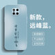 揚(yáng)聚特華為Mate20Pro手機(jī)殼HUAWEI Mate20 Pro新款保護(hù)套硅膠軟邊高檔磨砂全包防摔防指紋簡(jiǎn)約外殼男女款 遠(yuǎn)峰藍(lán)【諸事皆順】 華為Mate20Pro