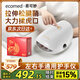 ecomed德國手部按摩器手指腱鞘手掌關(guān)節電動(dòng)按摩儀經(jīng)絡(luò )穴位熱敷揉捏護理儀送父母送長(cháng)輩女友實(shí)用生日禮物 德國新款護手儀【新增拉伸腱鞘】