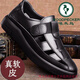啄木鳥(niǎo)夏季涼鞋男士洞洞鞋時(shí)尚百搭軟底軟皮防滑透氣包頭羅馬涼皮鞋子潮 黑色光面【真皮牛皮】 41 品牌特價(jià)撿漏