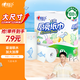 心相印卷紙/廚房用紙【肖戰(zhàn)推薦】150節(jié) 吸油鎖水 紙巾 食品接觸級(jí)
