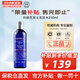 科顏氏男士活力爽膚水250ml補(bǔ)水保濕清爽控油舒緩煥活護(hù)膚送男朋友禮物 科顏氏男士活力爽膚水250ml