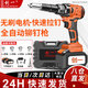 創(chuàng  )一鋰電電動(dòng)鉚釘槍拉鉚槍無(wú)刷充電式螺母抽芯鉚釘機拉釘搶10節雙電池