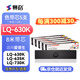 賽格LQ630K色帶適用愛普生LQ-635K 730K 735K 610K 80KF LQ615K 630K LQ610KII 615KII針式打印機色帶 【爆款推薦】8米色帶芯5支裝（需裝入舊色帶框