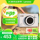 聯(lián)想（Lenovo）C55 高清數碼相機兒童相機生日禮物入門(mén)照相機口袋相機校園高清旅游微單平替64GB