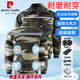 皮爾卡丹空調(diào)服防暑降溫男款工地戶外工作服帶電風(fēng)扇的衣服制冷風(fēng)扇外套女 迷彩+迷彩+3W毫安一套配件 XL