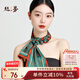 絲界2025新款真絲絲巾女通勤系脖長(cháng)條領(lǐng)巾圍巾100%桑蠶絲發(fā)帶老師禮物