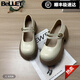 百麗踏小皮鞋女厚底瑪麗珍2025新款夏季基礎(chǔ)百搭圓頭可愛 JK配裙子單鞋 米白色 39 (245mm) 【標(biāo)準(zhǔn)尺碼】