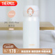 膳魔師（THERMOS）保溫杯316鋼350ml男女士?jī)和呦?jié)教師節(jié)禮物JNL-350S象牙白