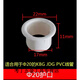澳顏萊PVC塑料護口穿線(xiàn)管護圈DG KBG電線(xiàn)管護套 管護圈鐵管鍍鋅管 護口 20管17號護口包470個(gè)左右