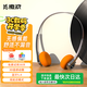 魔浪HiFiFreee Pro自帶內(nèi)存頭戴式電競游戲MP3音樂藍(lán)牙耳機(jī)復(fù)古便攜重低音超長續(xù)航高清音質(zhì)通話降噪 標(biāo)配版-黑色【無內(nèi)存】 適用于華為蘋果小米o(hù)ppo