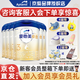 愛他美卓傲3段800g 嬰幼兒配方奶粉（12-36個月齡）荷蘭原裝進口 卓傲3段800g*6罐 【先咨詢更優(yōu)惠
