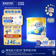 雅培（Abbott）益力佳SR 營(yíng)養(yǎng)配方粉香草味 400g 輔助降血糖