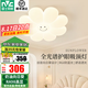 雷士（NVC）LED吸頂燈兒童燈奶油風(fēng)吸頂燈臥室燈現(xiàn)代輕奢創(chuàng)意云朵燈書房燈具 48W 【全光譜】向日葵 | 三色調(diào)光