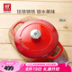 雙立人（ZWILLING）琺瑯鑄鐵鍋湯鍋燉鍋雙耳煲湯鍋平底鍋烹飪鍋具電磁爐燃氣通用 亮紅色 20cm