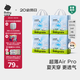 babycareAir pro拉拉褲夏季超薄透氣尿不濕寶寶尿片bbc嬰兒新生兒日用尿布 4XL 4包 96片 【體重19KG以上】