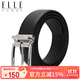 ELLE HOMME男士皮帶時(shí)尚針扣腰帶 頭層牛皮休閑褲帶男4613黑色生日禮物