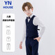衣諾坊兒童西服馬甲套裝男童演出服藏青禮服 藏青：馬甲套裝 170CM