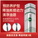 芥末綠汽車(chē)燃油寶除積碳汽油添加劑清理噴油嘴清洗劑深度養(yǎng)護(hù)型積炭去除 100毫升*10瓶（送同款2瓶）