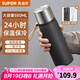 蘇泊爾（SUPOR）保溫杯316L不銹鋼大容量帶杯蓋水杯學生車載戶外便攜杯子保溫杯 曜石黑550ml【杯刷+禮袋】
