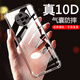 AOYAMIC 適用于vivo S6手機殼vivos6 5g保護套鏡頭全包防摔簡(jiǎn)約透明超薄軟殼時(shí)尚男女情侶外殼 【透明白】vivo S6 5G 精孔鏡頭全包·氣囊防摔軟殼