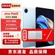 vivoPad3 12.1英寸補貼【分期免息】驍龍8S高刷144hz護眼 平板電腦 春潮藍【曬單送定制鍵盤(pán)電容筆】 8+128G 官方標配