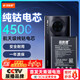 菲耐德 適用于華為Mate30Pro手機電池更換 HB555591EEW大容量加強版4500mAh換新 附安裝工具包