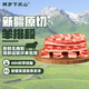 兩歲下天山新疆羊肉串草地乳羔羊生鮮羊排羊蝎子羊腿半只羊烤全羊送禮 新疆羊排段3斤-搬倉特惠25.1日期