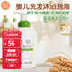貝比拉比嬰兒洗發(fā)沐浴泡泡450ml  寶寶洗發(fā)沐浴露二合一