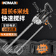 科麥斯水鉆攪拌機(jī)膩?zhàn)臃弁苛嫌推犸w機(jī)鉆開(kāi)孔機(jī)水泥砂漿打灰機(jī)攪拌器