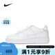 NIKE官方正品   AF1空軍一號(hào)運(yùn)動(dòng)鞋春季板鞋 FV5951-111 36