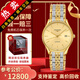【二手99新】浪琴（LONGINES）手表律雅系列自動(dòng)機(jī)械表男表二手奢侈品男士腕表 38.5mm金盤(pán)條釘鋼帶L4.960.2.32.7