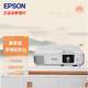 愛普生（EPSON）CH-TW740/TW750 CB-FH06/FH52/1785W/1795F 商務(wù)教育會(huì)議投影機(jī) CH-TW740
