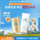 安熱沙（Anessa）小金瓶防曬乳60mL+美白清透防曬啫喱90g高倍防曬防水防汗七夕禮物