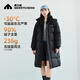 美力城【檀健次同款】長(cháng)款鵝絨羽絨服女2025年秋冬新款時(shí)尚連帽保暖外套 科技黑 S (155) （建議115斤內）