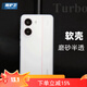魔護(hù)衛(wèi)適用于紅米Turbo4手機殼磨砂軟殼Turbo3全包防摔透白note12turbo簡約TPU硅膠定制note12tpro保護(hù)套 Turbo4定制軟殼磨砂透白 其他