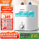 阿詩丹頓（USATON）6.8升小廚寶廚房儲水式電熱水器小型迷你家用速熱一級能效1650W上出水國家補(bǔ)貼 KX16-6.8J16.5S
